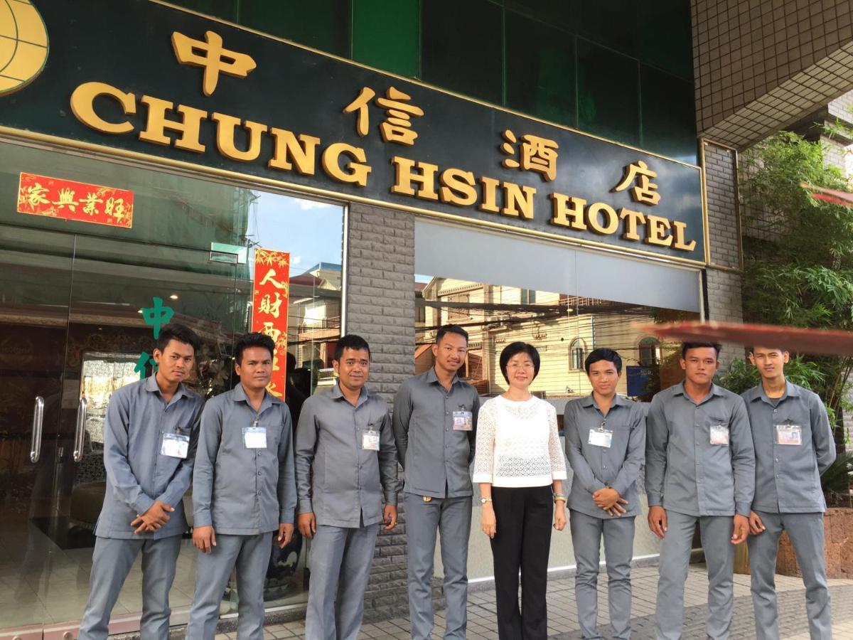 Chung Hsin Hotel 中信酒店 Phnom Penh Esterno foto